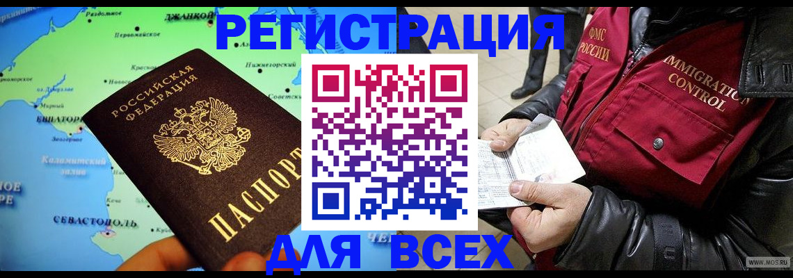 регистрация для дет. сада в Сясьстрое